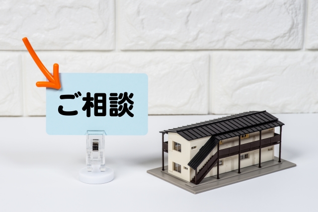法的瑕疵のある不動産。新潟で売却する方法